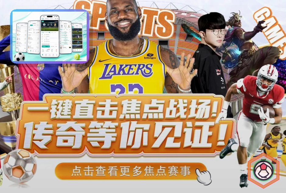 乐鱼体育服务与运动场景展示