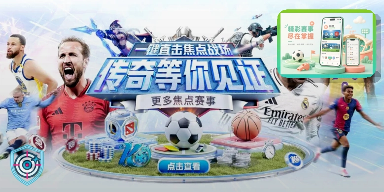 乐鱼场馆运营服务场景